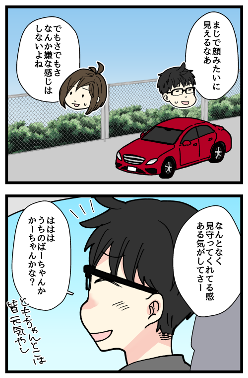 blog240510_01