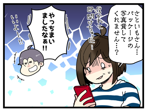 blog21_2PR_3