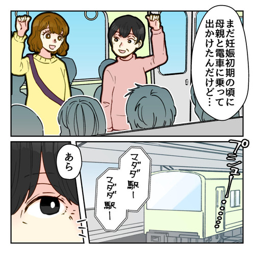 skpr024_001