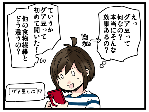 blog220209_4