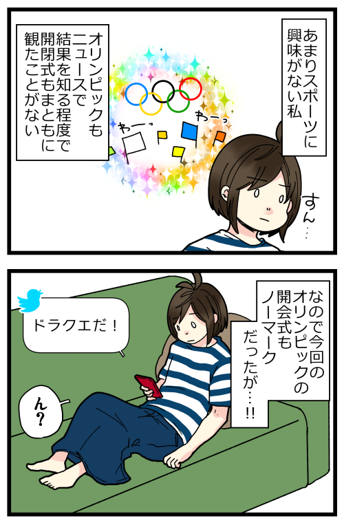 blog210726