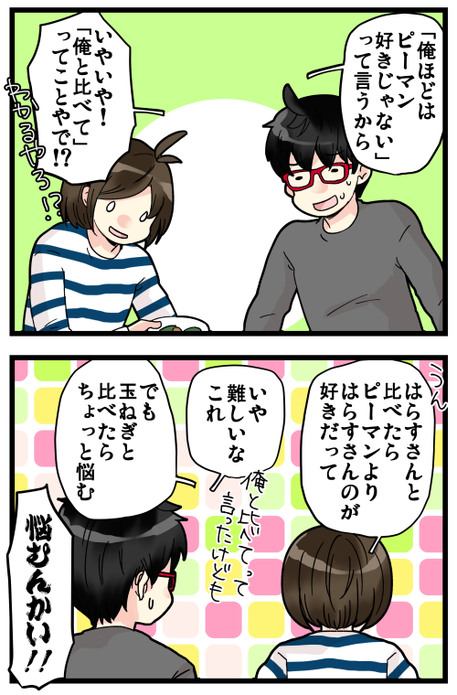 blog191126_4
