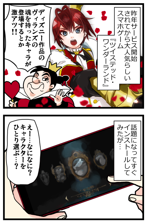 blog210216