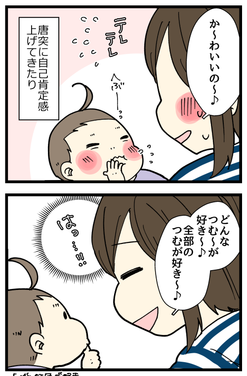 blog231023_3