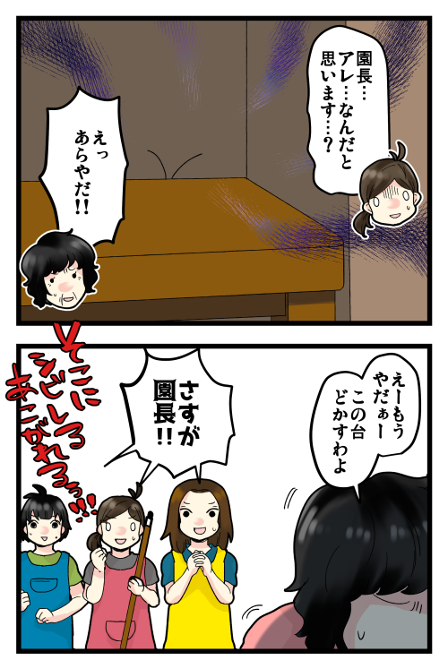 blog190811_5