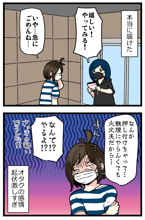 blog211028_4
