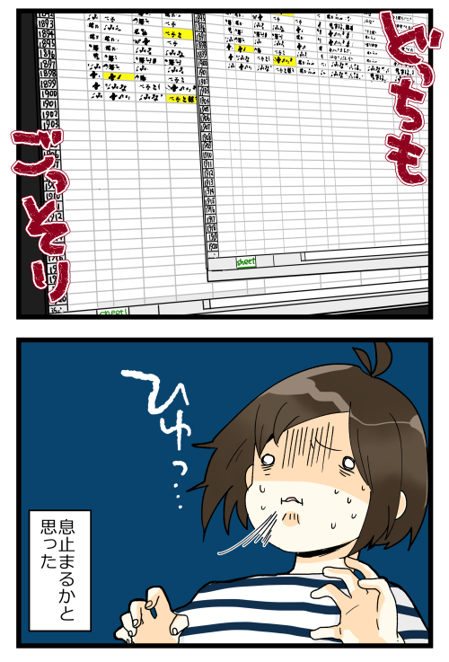 blog190701_4