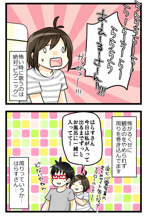 blog181017_4