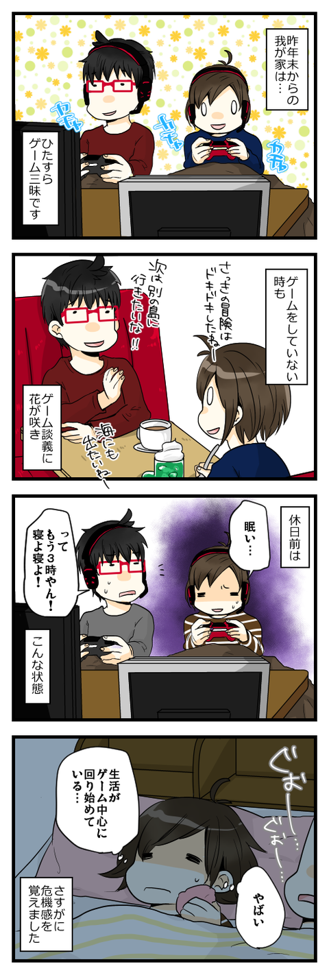 blog180109