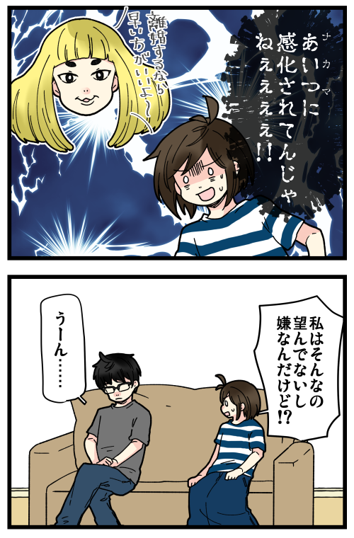 blog211030_4