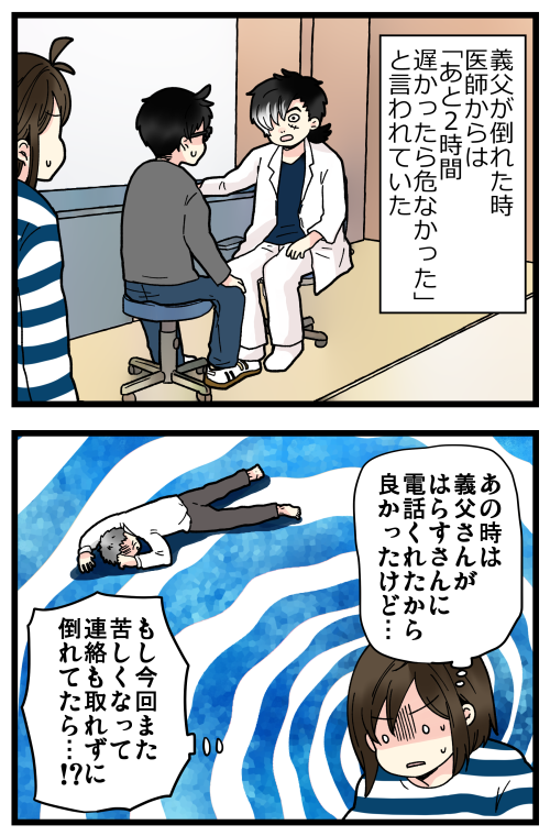 blog210630