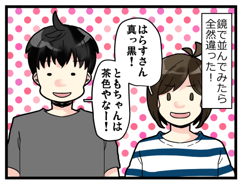 blog200818_5