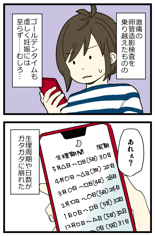blog230808