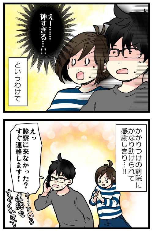 blog210710_4