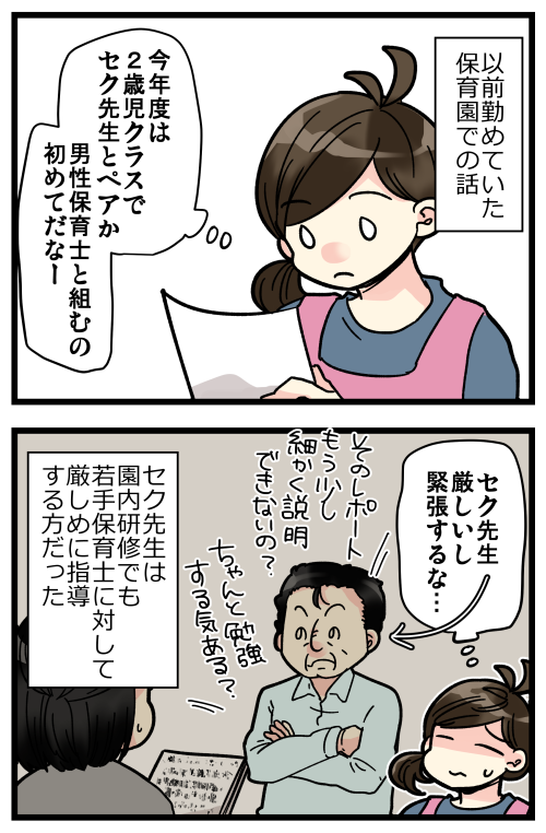blog201104