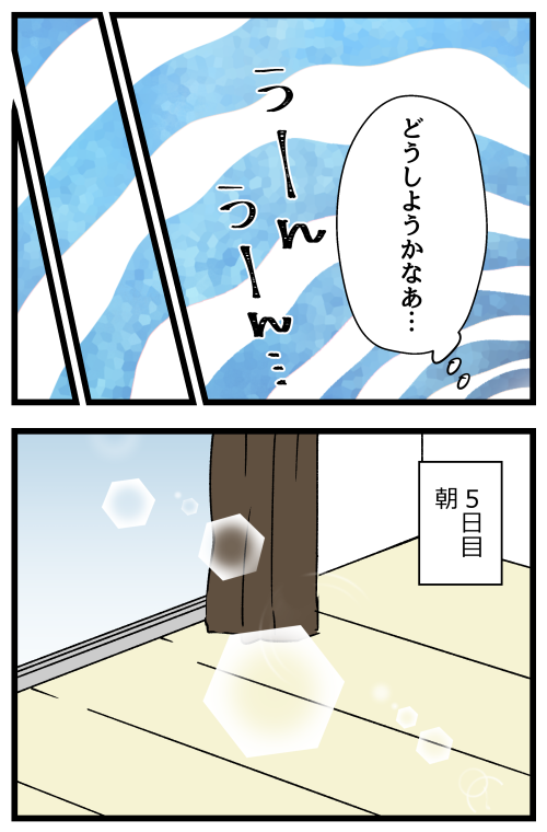 blog231108_3