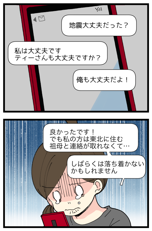blog220929_3