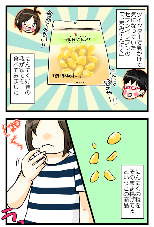 blog180920