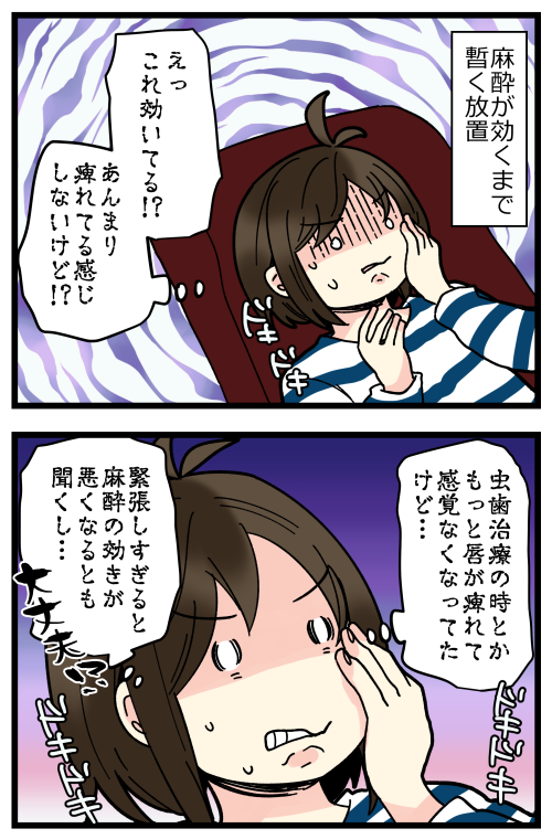 blog210202