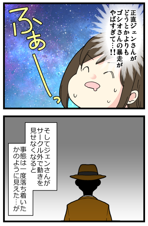 blog230112_4