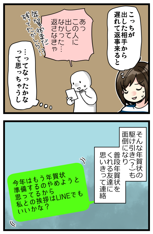 blog201222_3
