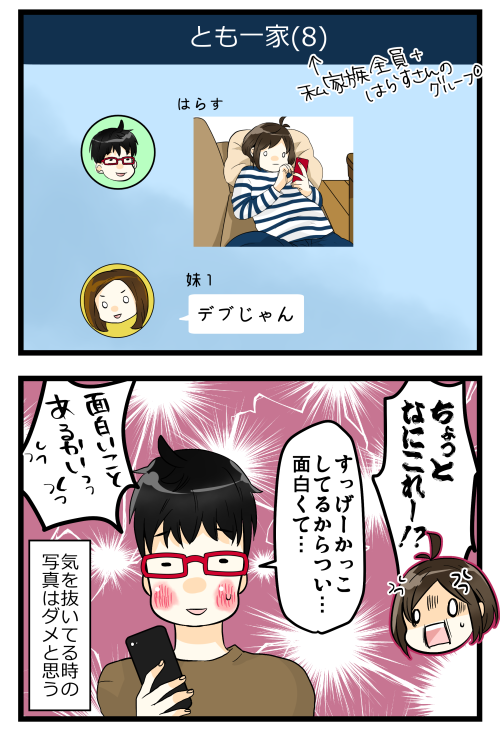 blog190121_2
