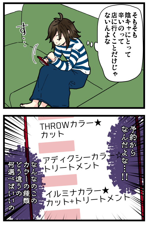 blog210712_2