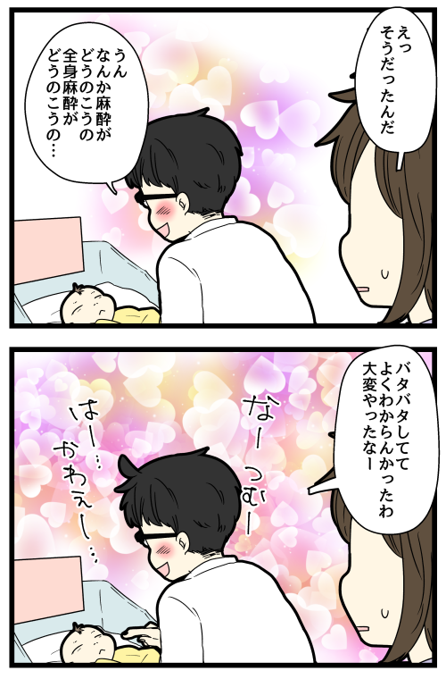blog250122_02