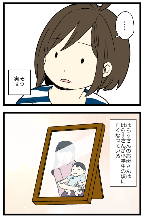 blog240510_02