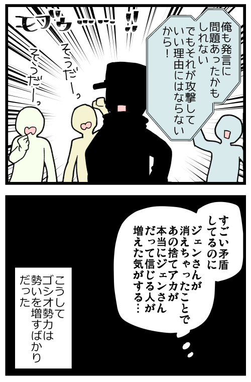 blog230122_4