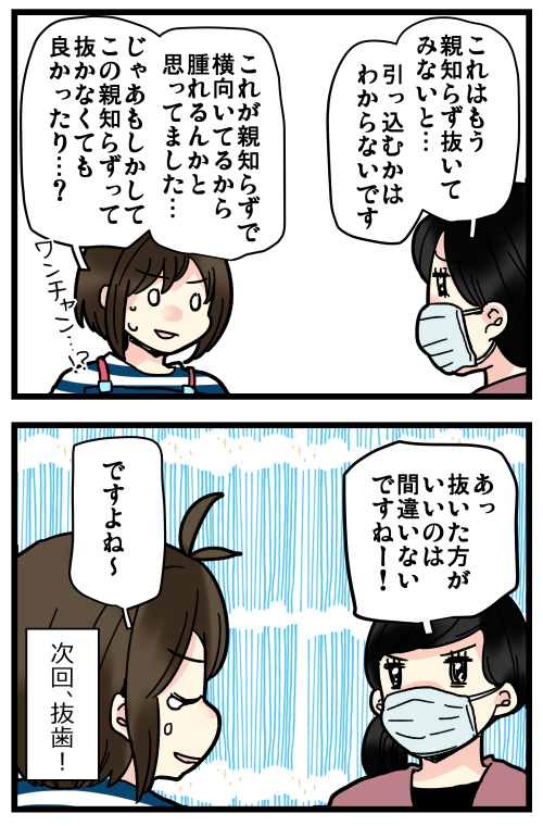 blog210123_4