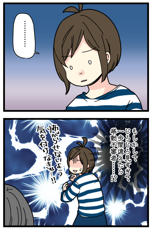 blog230225_4