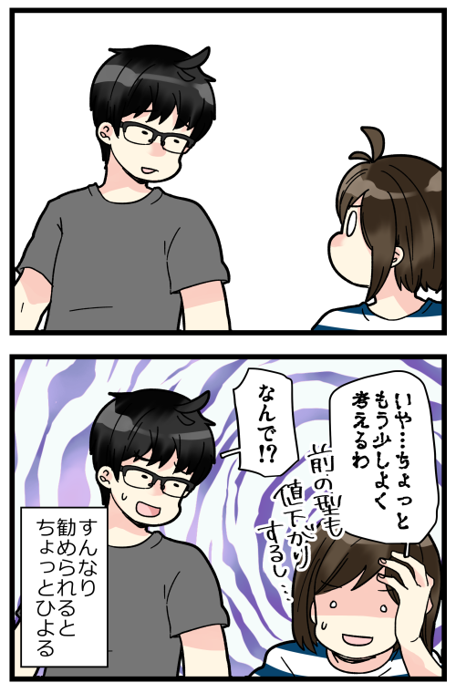 blog201017_4