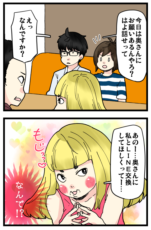 blog210928_4