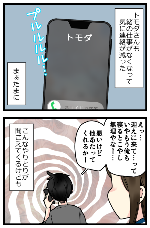 blog211123_3