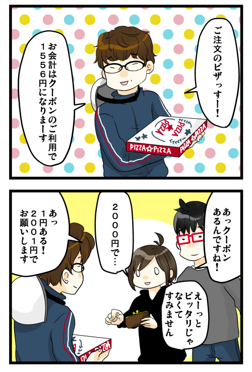 blog180409_2