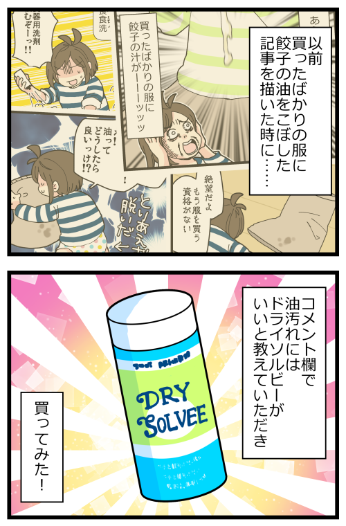 blog230401