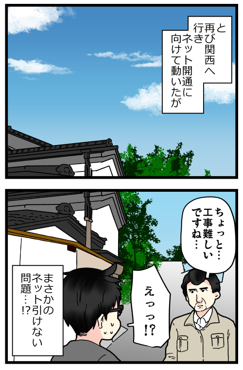 blog210704_4