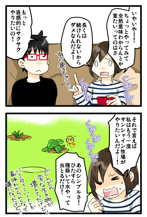 blog180219_3