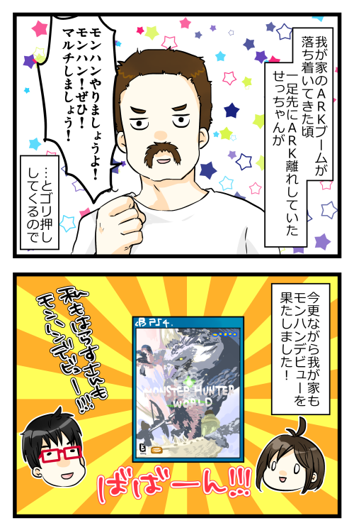 blog180605