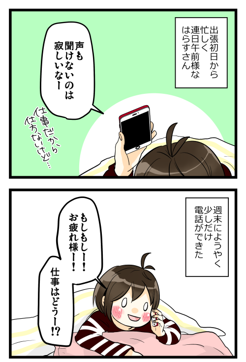 blog190117_3