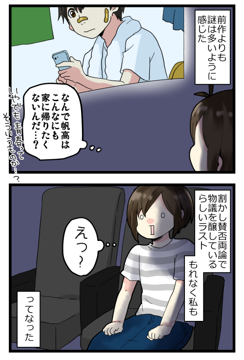 blog190801_2