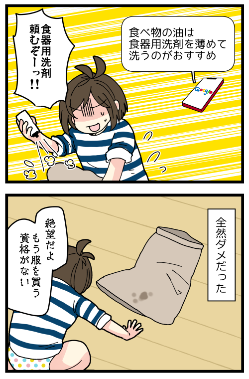 blog220518_2