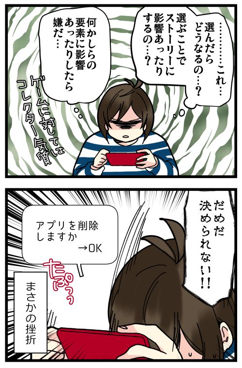 blog210216_2