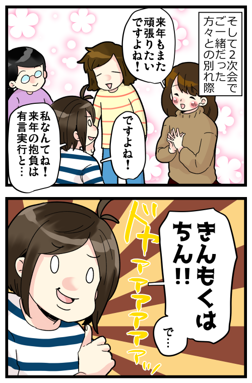 blog191217_6