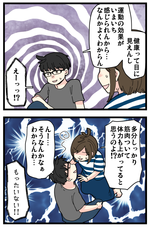 blog220621_2