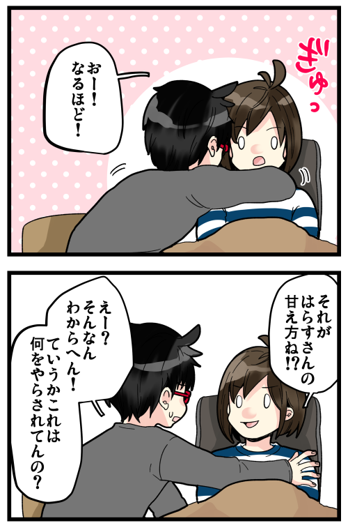 blog200307_2