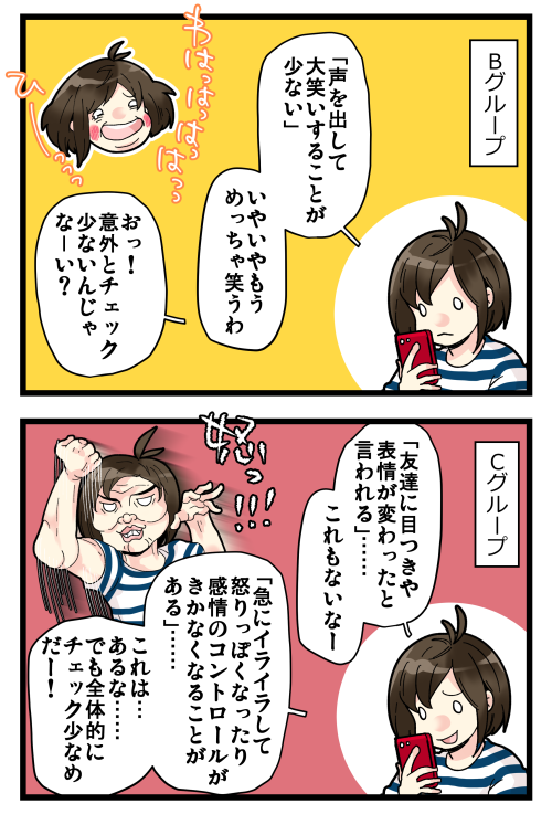 blog191104_2