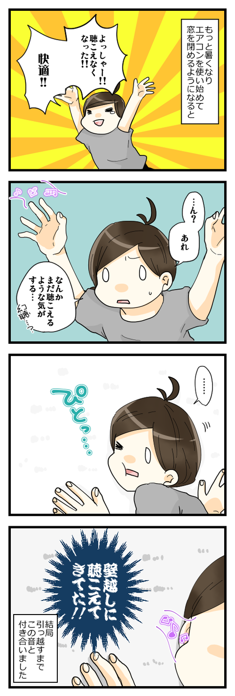 blog227
