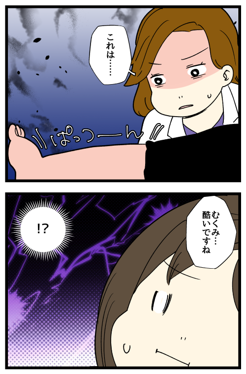 blog240615_03